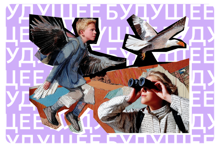 Семь нянек с геолокацией. Как следить за перемещением детей