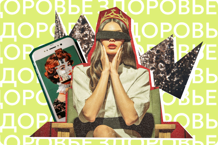 Как общаться я-сообщениями, чтобы вас не посчитали эгоистом и манипулятором. Инструкция с примерами