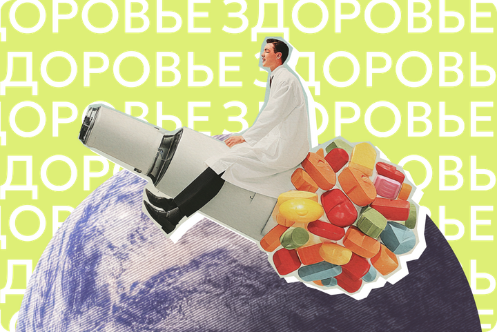 Эффект плацебо: когда приносит пользу, а когда вредит