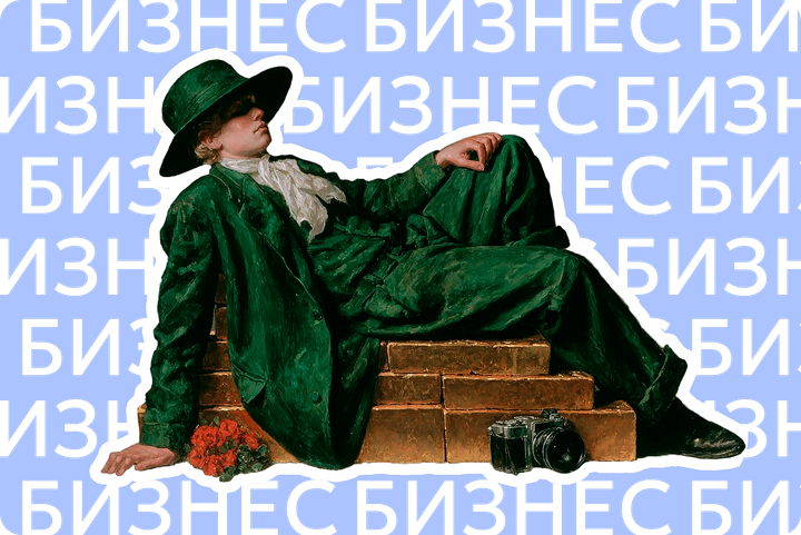 Как становятся богатыми: 9 фильмов о выдающихся бизнесменах