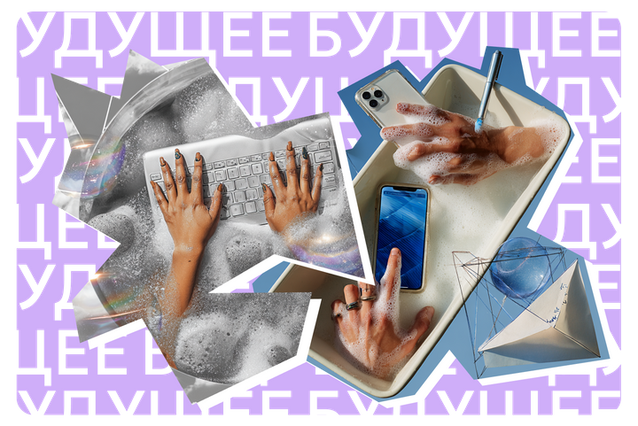 Как обезопасить ребенка в интернете? Топ-5 причин обучить его цифровой гигиене