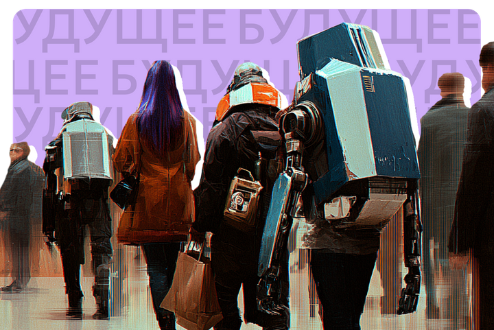 Отберет контроль и превратит в безработных? Какие реальные и будущие угрозы исходят от ИИ