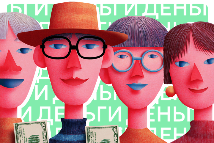 Деньги и счастье: можно ли купить радость жизни