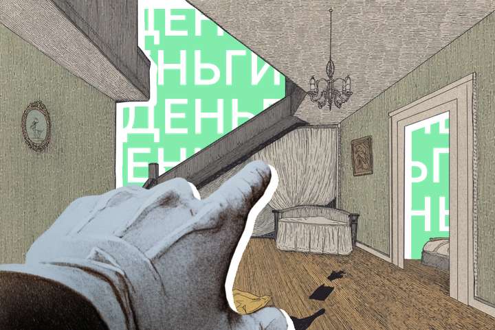 Как получить право на чужое имущество? Магия приобретательной давности