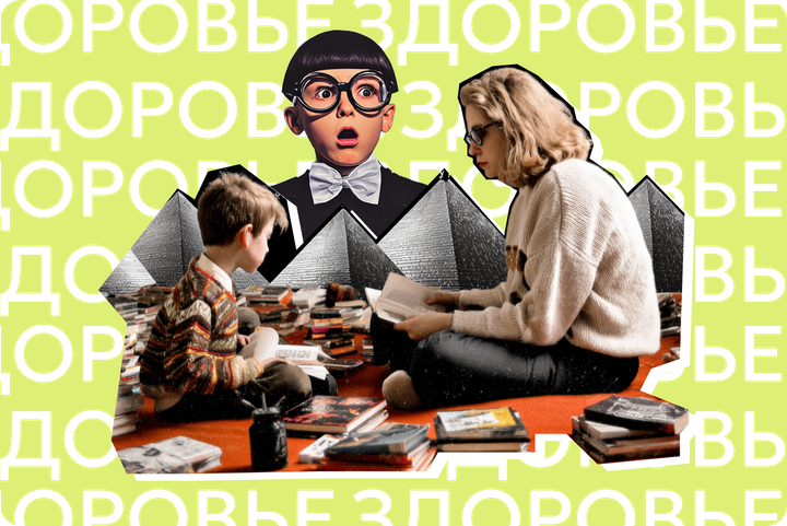 Интеллект передается от матери. Правда это или миф, рассказали врачи